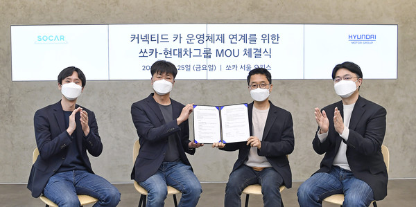 현대자동차는 지난 25일 쏘카 서울오피스에서 양사 관계자들이 참석한 가운데 ‘커넥티드 카 운영체제 연계를 위한 업무 협약(MOU)’을 체결했다고 밝혔다. 왼쪽부터 쏘카 박재욱 대표이사, 쏘카 류석문 CTO, 현대차 권해영 인포테인먼트개발실장, 현대차 추교웅 인포테인먼트개발센터장 (현대자동차그룹 제공) 