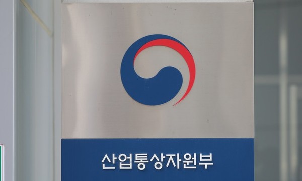 세종시 어진동 소재 정부세종청사 산업통상자원부 (뉴시스 제공)