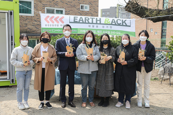 정재훈 동아쏘시오홀딩스 부사장(왼쪽 세번째)이 김춘이 환경운동연합 사무총장(왼쪽 두번째)과 5일 서울 종로구 환경운동연합 마당에서 개최된 어스백 오픈식에서 기념촬영을 하고 있다. (동아제약 제공)