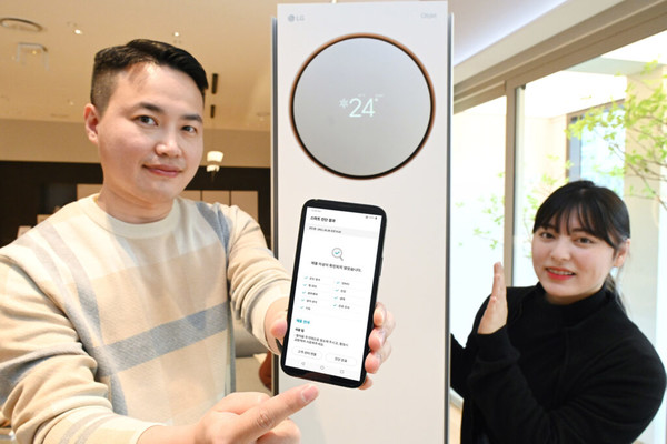 LG전자는 지난달 31일부터 두 달간 휘센 에어컨 스마트 진단을 독려하기 위한 이벤트를 진행한다. (LG전자 제공)