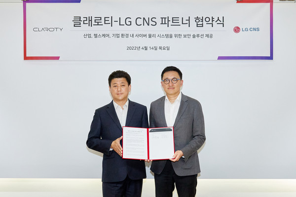 클래로티 은성율 한국지사장과 LG CNS 배민 보안사업담당 상무가 전략적 파트너 협약을 맺고 기념 촬영을 하고 있다. (이상 왼쪽부터, 클래로티 제공)