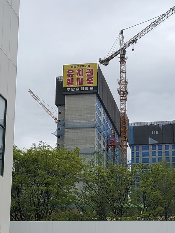 재건축중인 아파트 공사 현장, 이 사진은 기사 내용과 무관함. (현대건설 제공)