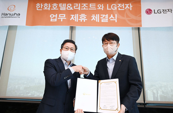 한화호텔앤드리조트와 LG전자가 지난 3일 오전 10시 서울 여의도 63빌딩에서 호텔 서비스 분야 디지털 전환 고도화를 위한 기술 교류 및 로봇 솔루션 적용을 위한 업무협약 양해각서(MOU)를 체결했다. 왼쪽부터 LG전자 장익환 BS사업본부장과 한화호텔앤드리조트 김형조 대표이사 (한화 제공)