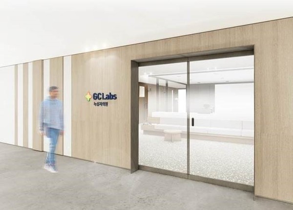 GC녹십자의료재단 특수건강검진센터 내부 이미지 (GC녹십자의료재단 제공)