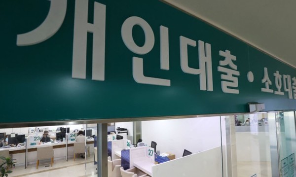 시중 은행 창구.(뉴시스 제공)