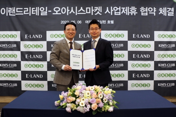 지난 6일 윤성대 이랜드리테일 대표이사, 안준형 오아시스 대표이사가 장기적 파트너십을 구축하기 위한 협약식을 진행했다. (이랜드리테일 제공)