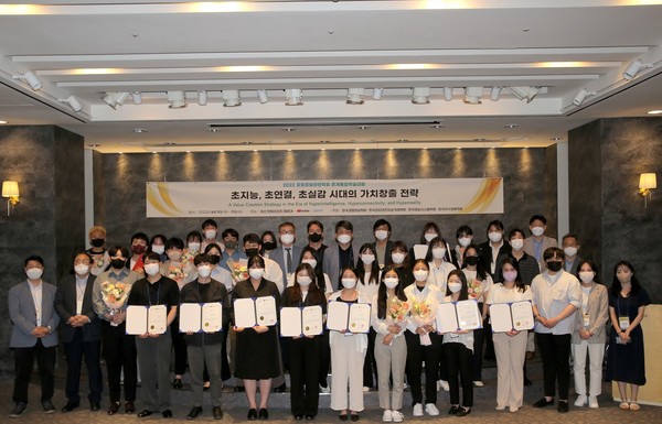 대학(원)생 아이디어 공모전 참가자 단체사진 (영림원소프트랩 제공)