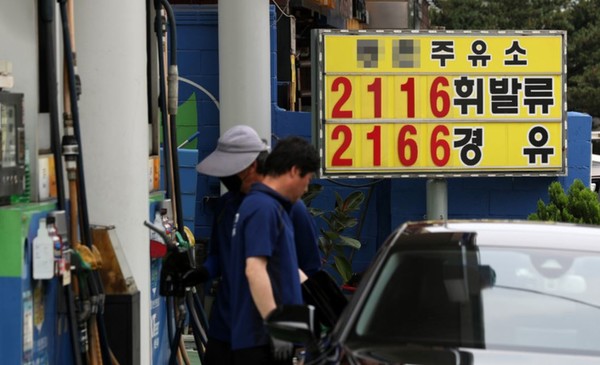 5일 오후 서울 시내 한 주유소.(뉴시스 제공)