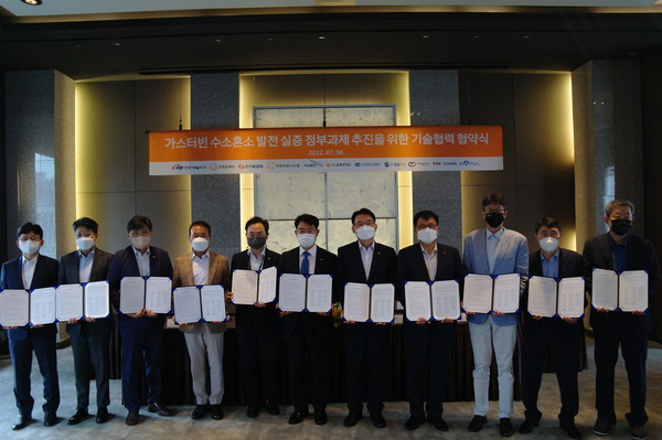 한화임팩트가 8일 서울 플라자호텔에서 10개 회사와 함께 F급 가스터빈에 수소혼소 발전을 적용하는 실증사업 정부과제 수주와 수행을 위해 기술협력 협약서를 체결하는 행사를 가졌다. 왼쪽부터 성일터빈 우타관 대표이사, 금화PSC 김경태 대표이사, 선보유니텍 김청욱 대표이사, 가스로드 길영만 대표이사, 한화파워시스템 김현욱 경영지원실장, 한국서부발전 최용범 부사장, 한화임팩트 임재환 부사장, 한전KPS 허상국 부사장, 터보파워텍 정택호 사장, 창원기전 박봉규 전무이사, 한울항공기계 이승수 대표이사 (한화임팩트 제공)