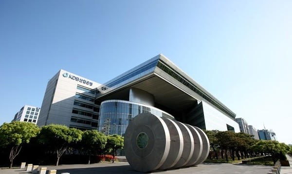 KDB 산업은행 (뉴시스 제공)