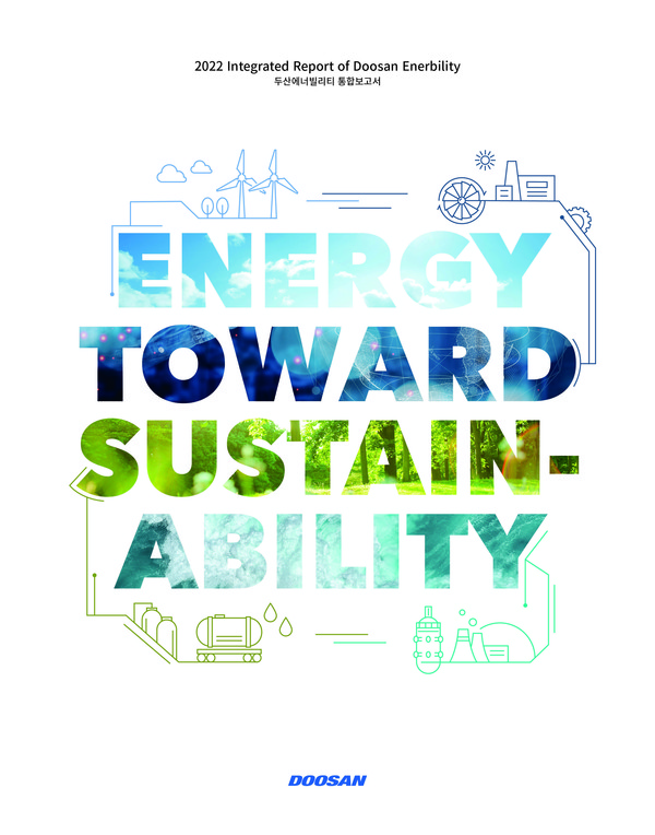 두산에너빌리티 2022 통합보고서 표지 이미지 (두산에너빌리티 제공)