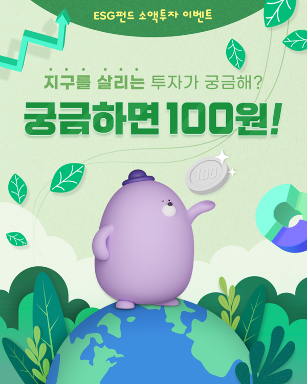 (신한은행 제공)