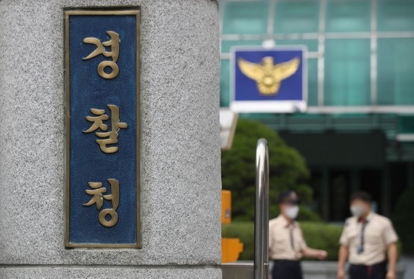 경찰청이 경찰국 신설 대응방안 등 논의를 위해 전국 경찰서장회의를 제안하고 개최한 류삼영 울산중부경찰서장에 대해 대기발령 조치를 취하고 회의를 주도적으로 계획하거나 참석한 총경에 대해서도 추가 조사를 벌이기로 했다. 사진은 지난 24일 서울 서대문구 미근동 경찰청.(뉴시스 제공)