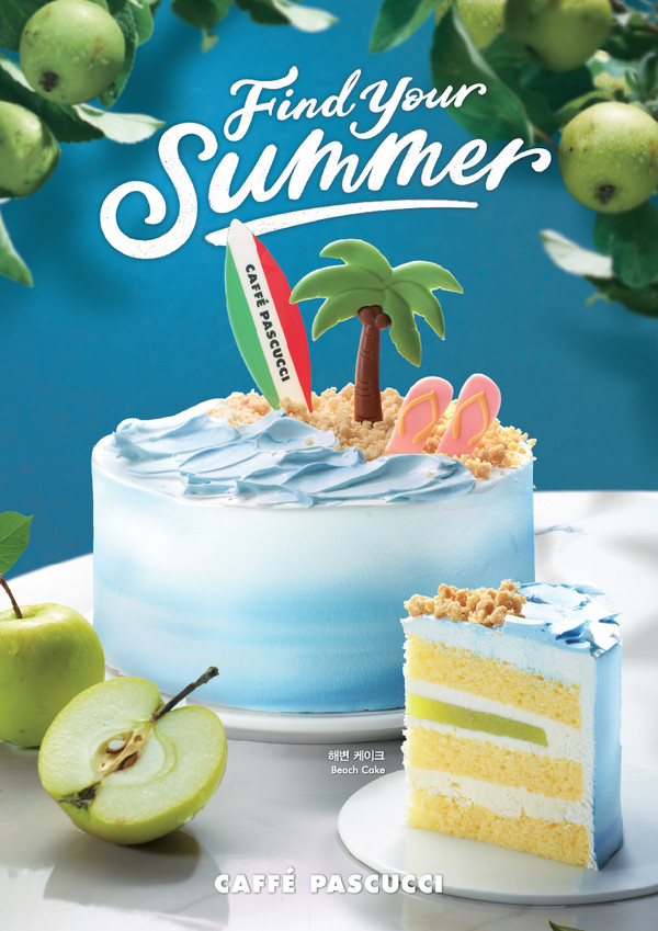 파스쿠찌의 해변 케이크 (SPC 제공)