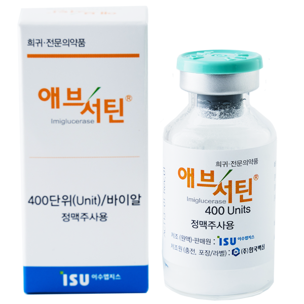 애브서틴 주 400단위 (성분명 : 이미글루세라제, 이수앱지스 제공)