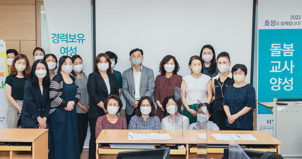 효성이 지난 1일 서울시 종로구에 위치한 종로여성인력개발센터를 찾아 지원금 7000만원을 전달했다. (효성그룹 제공)