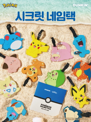 던킨의 '포켓몬 시크릿 네임택’ 시즌 2 포스터 (비알코리아 제공)