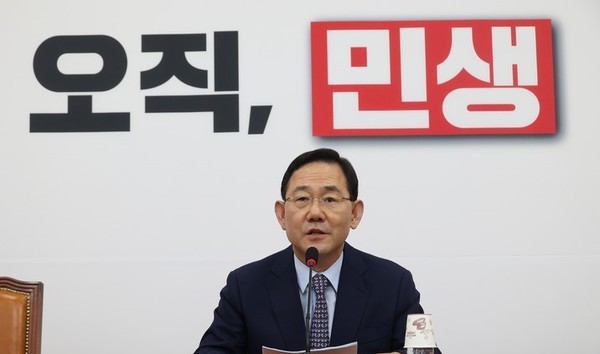 국민의힘 비상대책위원장으로 선출된 주호영 의원이 9일 서울 여의도 국회에서 취임 기자회견을 하고 있다. (뉴시스 제공)