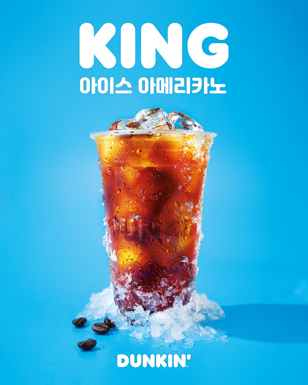 SPC그룹 던킨의 '킹사이즈 아이스 아메리카노’ (비알코리아 제공)