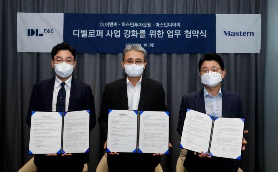 DL이앤씨 권수영 주택사업본부장(왼쪽 두번째)이 16일 DL이앤씨 본사에서 김대형 마스턴투자운용 대표이사(왼쪽 세번째), 김대원 마스턴디아이 대표이사(왼쪽 첫번째)와 '디벨로퍼 사업 강화를 위한 업무협약'을 체결한 뒤 기념촬영을 하고 있다. (DL이앤씨 제공)