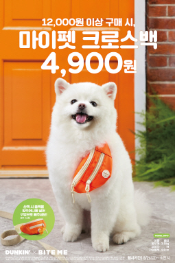 비알코리아 제공