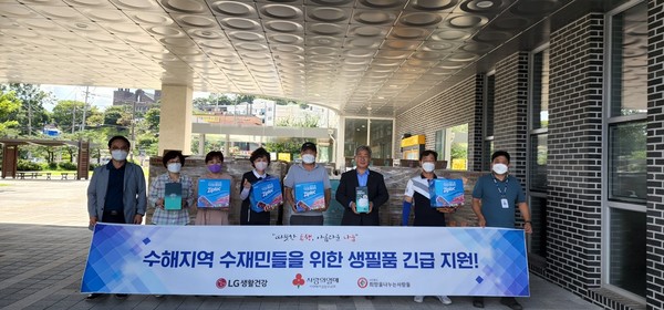 LG생활건강 제공