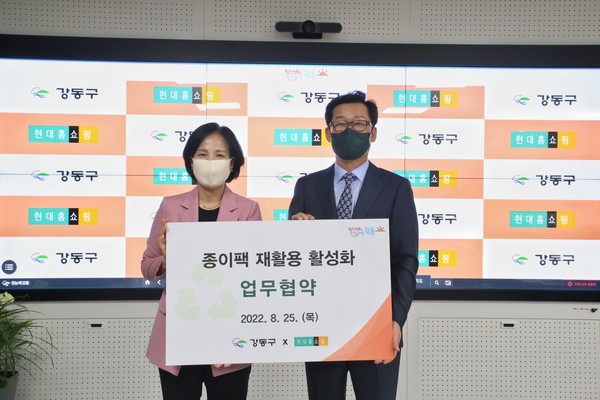 현대백화점그룹 제공