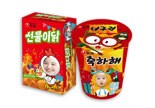 농심몰 농꾸(농심꾸미기) 예시 (농심 제공)