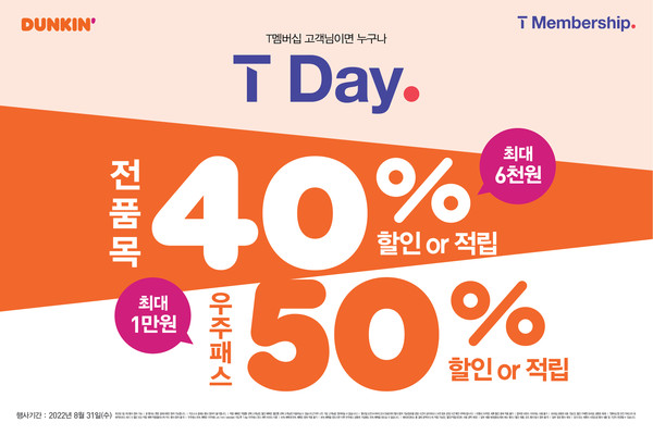 비알코리아 제공