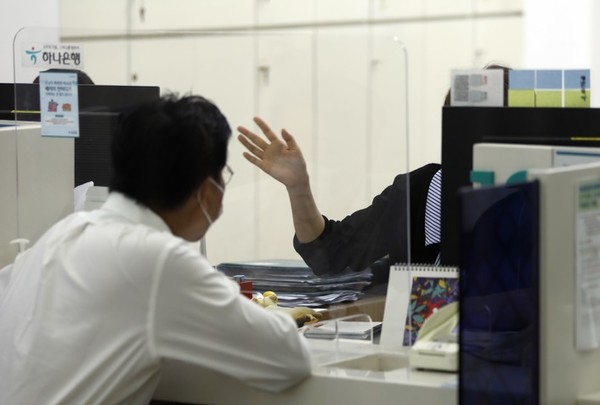 서울 시중은행 대출 창구에서 한 고객이 직원으로부터 안내를 받고 있다.(뉴시스 제공)