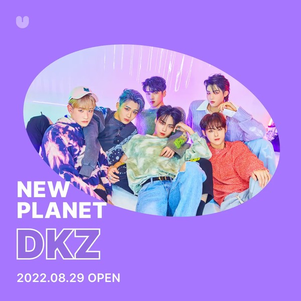 엔씨소프트(NC) 유니버스에 '디케이지'가 합류했다. 40번째 아티스트 플래닛이 열리고 4개 제휴 콘텐츠 플래닛과 1개 브랜드 플래닛도 즐길 수 있다. (엔씨소프트 제공)