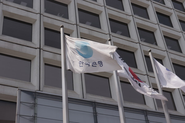 한국은행. 이재형 기자.