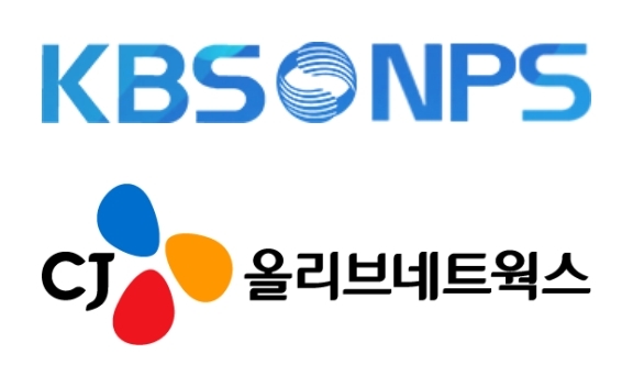KBS NPS(위)와 CJ올리브네트웍스(아래) CI (뉴시스 제공)