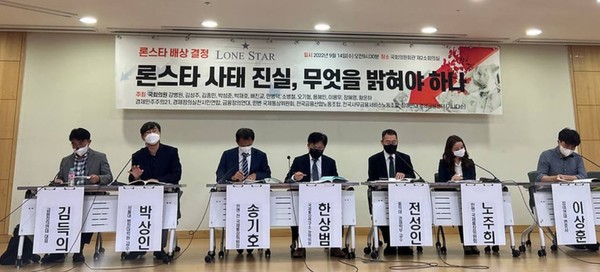 (참여연대 제공)