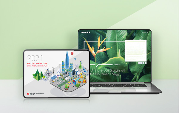 2021 롯데지주 지속가능경영 보고서 (롯데 제공)