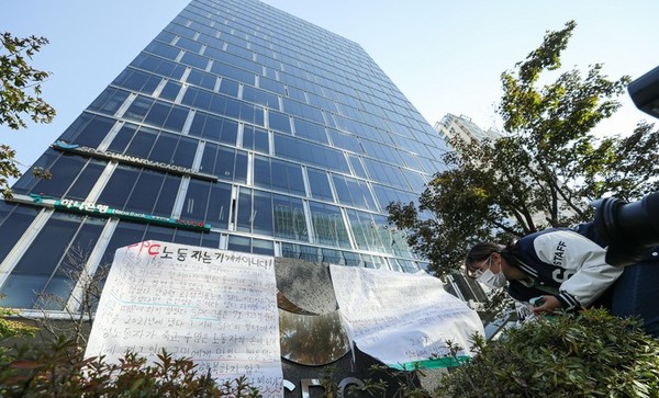 20일 오후  SPC 계열사 SPL 평택 제빵공장 사망 사고 희생자 서울 추모행사가 열리고 있는 서울 양재동 SPC 본사 앞에서 SPC를 규탄하는 대자보가 붙어 있다.