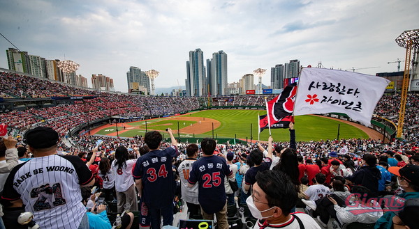 지난 5월 7일 롯데-삼성전에서 만원 관중을 기록한 사직야구장 전경 (롯데지주 제공)