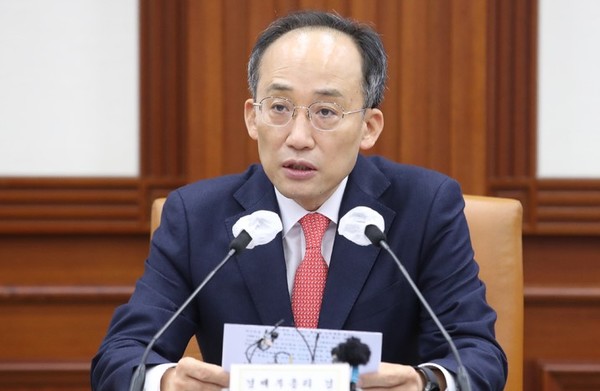 추경호 경제부총리 겸 기획재정부 장관이 28일 오전 서울 종로구 정부서울청사에서 열린 비상경제장관회의를 주재하며 발언하고 있다. (뉴시스 제공)