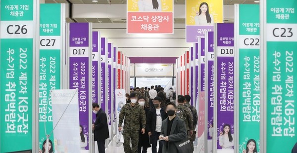  서울 강남구 코엑스에서 열린 '2022 제2차 KB굿잡 우수기업 취업박람회'에서 구직자들이 채용부스들을 살펴보고 있다. (뉴시스 제공)