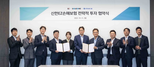 KT가 신한EZ손해보험 주식 9.9%를 인수하며 신주인수계약과 주주간 계약을 체결하고 기념촬영했다. 왼쪽 네번째부터 더존비즈온 지용구 부사장, KT 김채희 전략기획실장 전무, 신한EZ손해보험 강병관 대표, 신한금융지주 CSSO 고석헌 상무 (KT 제공)