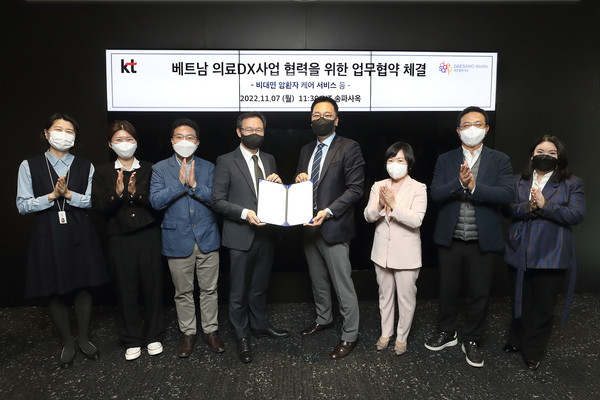 지난 7일 서울 송파구 KT송파사옥에서 열린 업무협약식에서 KT 디지털&바이오헬스사업단장 임승혁 상무(왼쪽 네번째)와 대상웰라이프 서훈교 대표(왼쪽 다섯번째) 등 양사 관계자들이 참석한 가운데 업무협약 체결 후 기념사진을 촬영했다. (KT 제공)