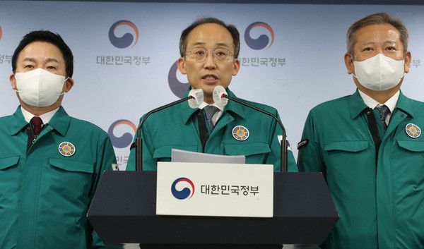 추경호 경제부총리 겸 기획재정부 장관이 29일 오전 서울 종로구 정부서울청사에서 화물연대 집단운송거부 관련 '업무개시명령 발동' 등 관계부처 합동브리핑을 하고 있다. [사진=뉴시스]