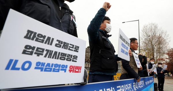 민주노총 공공운수노조가 29일 오전 서울 용산구 대통령실 앞에서 '윤석열 정부는 위헌적 업무개시명령이 아니라 국민 안전을 위한 대화에 나설 것'을 촉구하는 기자회견을 있다. [사진=뉴시스]