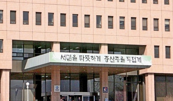 이들 정권 이후인 이명박 전 정부가 2010년대 초 정부과천청사에 내건 현수막. [사진=정수남 기자]