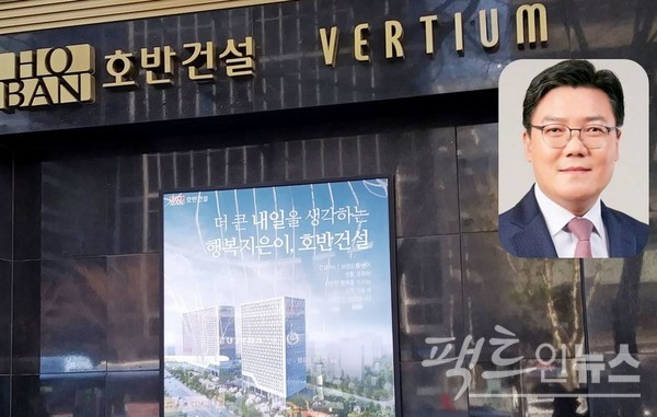 박철희 호반건설 대표는 계열사 채무 보증과 자금 대여로 위기를 자초하고 있다. [사진=팩트인뉴스, 호반건설]