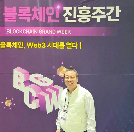 빅스터 밍글민트의 이현종 대표. [사진=빅스터]