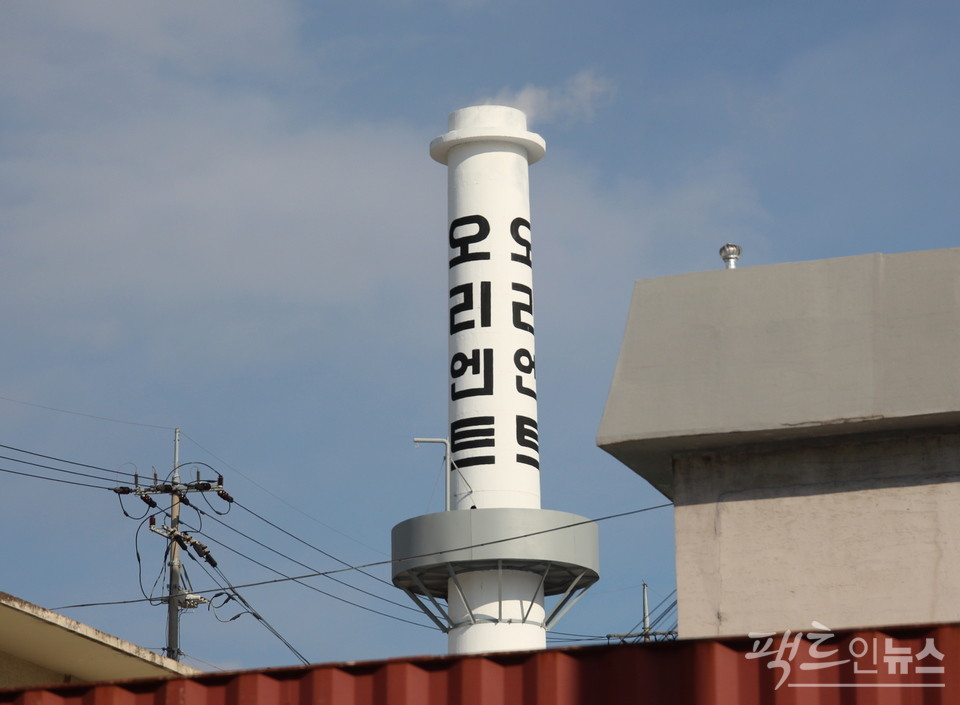 같은 날 낮 시간 오리엔트바이오의 굴뚝. 인근에 3곳의 아파트단지와 주택가 등이 있는 점을 고려해 상대적으로 밤보다 연기를 적게 내뿜는다. [사진=정수남 기자]
