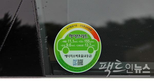 S90의 2000㏄ 가솔린 엔진과 전기모터는 친환경과 고효율을 실현했다. [사진=정수남 기자]