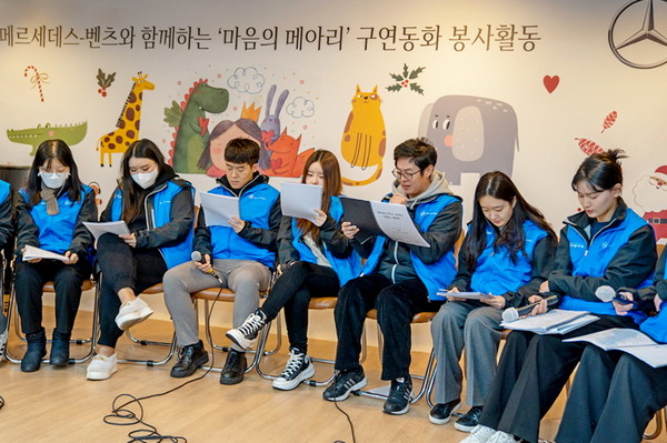 더클래스 효성이 세모를 맞아 인천 혜광학교에서 구연동화 봉사활동을 최근 가졋다. [사진=더클래스 효성]