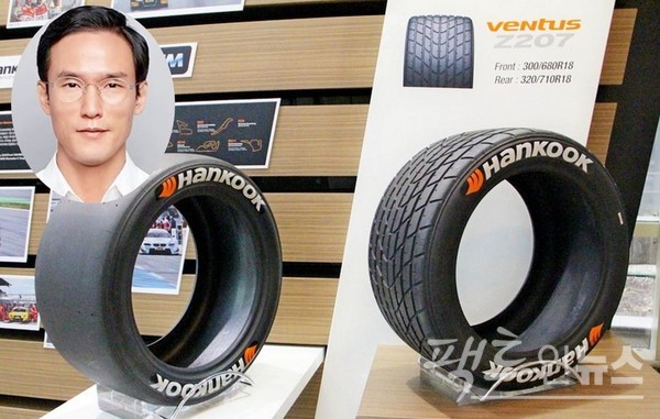 조현범 한국앤컴퍼니와 한국타이어앤테크놀로지 회장이 부당매부거래래로 또 도마 위에 올랐다. [사진=팩트인뉴스, 뉴시스]